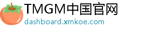 TMGM中国官网