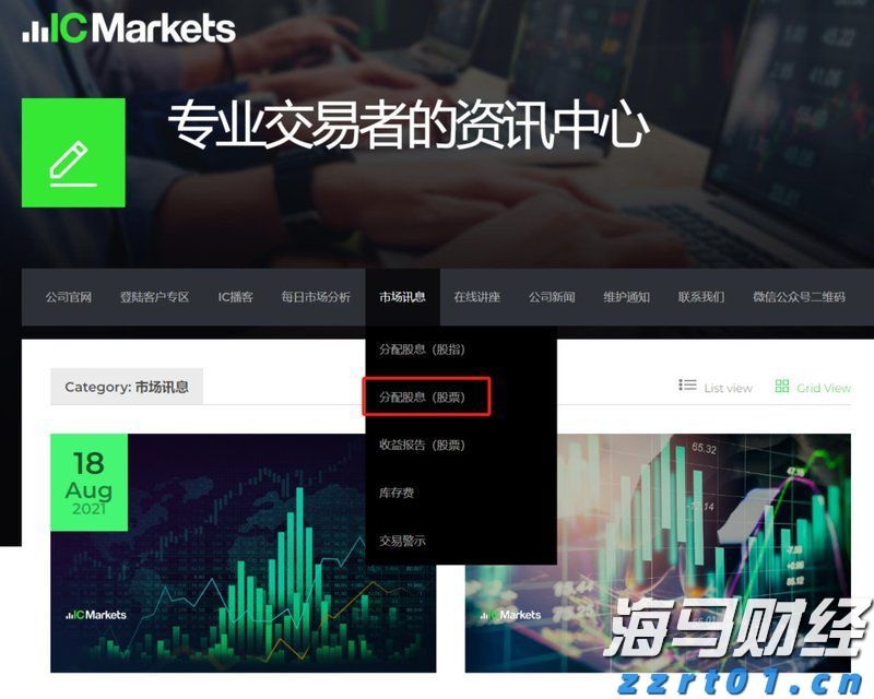 AI战略成为财报关注焦点 摩根士丹利将Meta(META.US)目标价上调至750美元