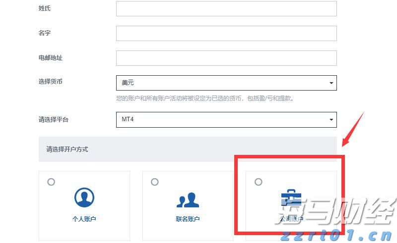 湛江中冶环保焦化除尘“变频器改造”项目圆满完成