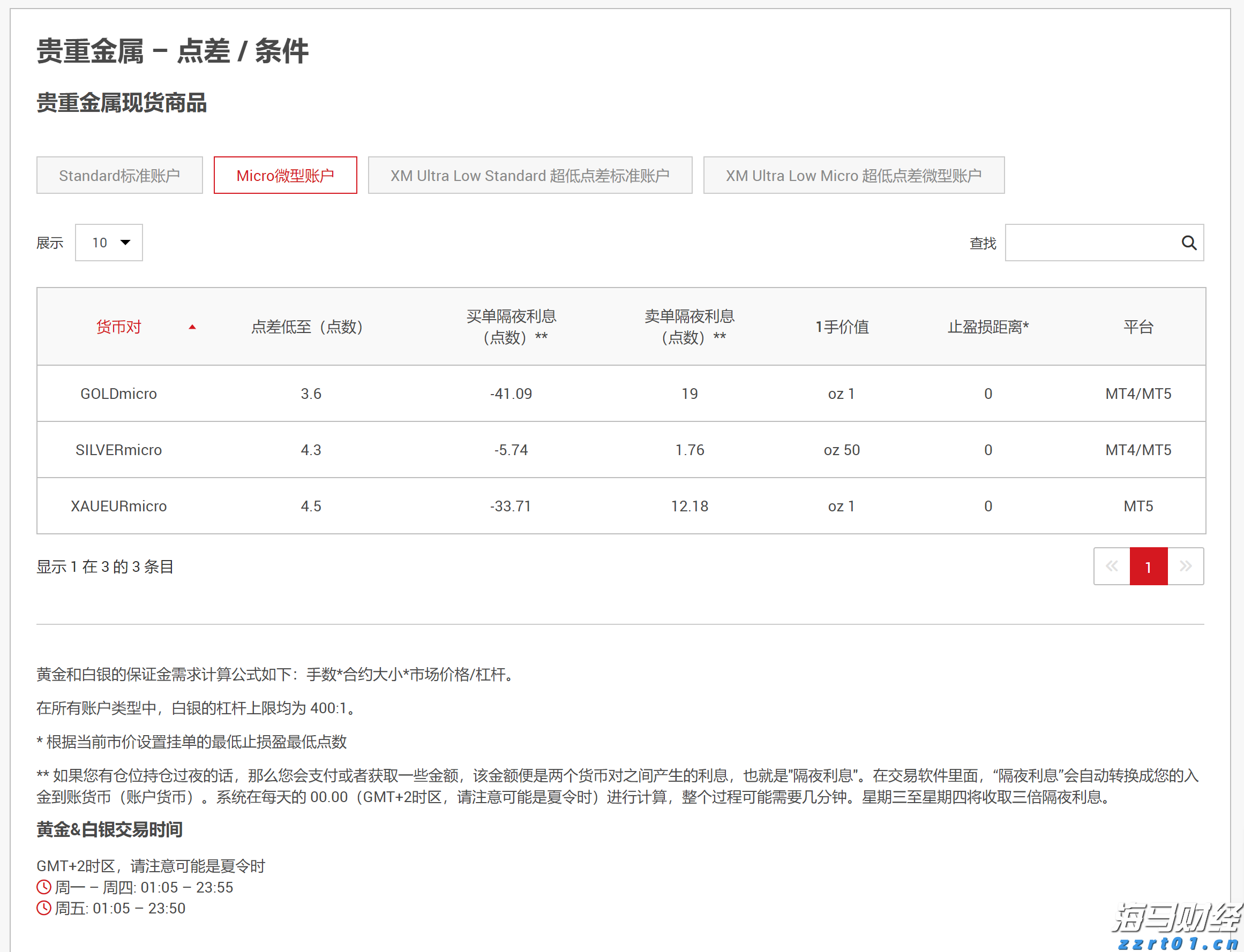 以文明之魂铸审计之基——市审计局创建全国文明单位侧记