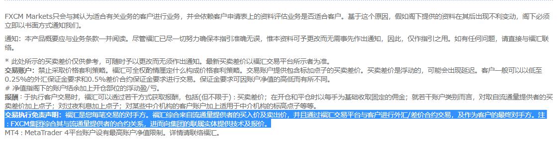 中国铁塔(00788)发布中期业绩 股东应占利润57.57亿元 同比增长8.0% 两翼业务收入占比突破14%