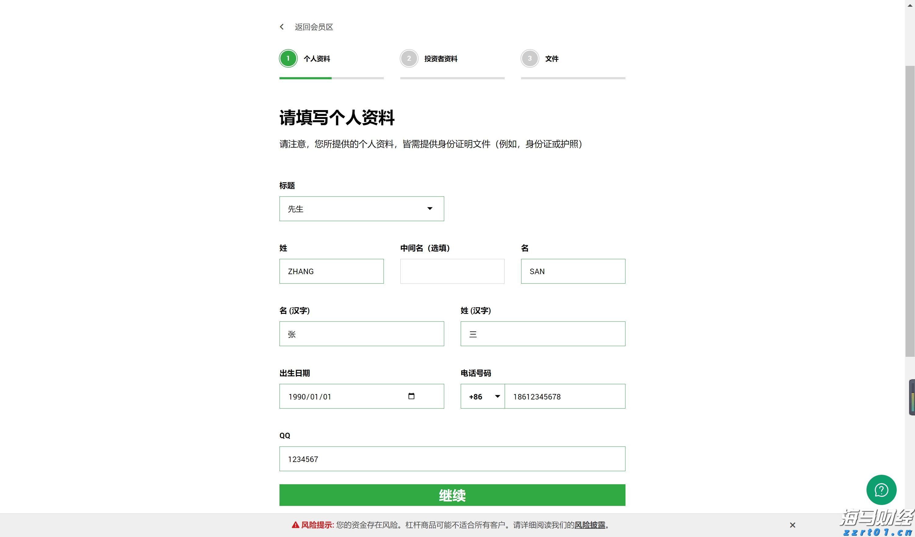 水厂开放日活动：共同参与节水型社会建设