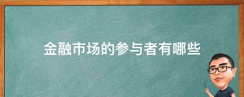 福建省2024年“村BA”决赛收官