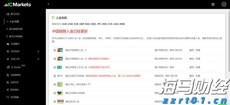 江西省新余市推进营商环境优化升级