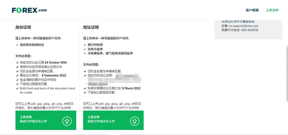 福建省2024年“村BA”决赛收官