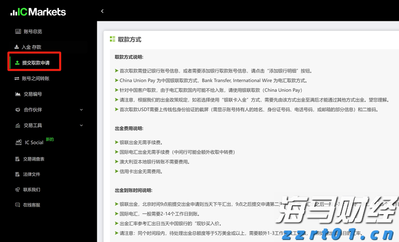 哈尔滨市市场监管局组织开展黑土经营专项执法检查