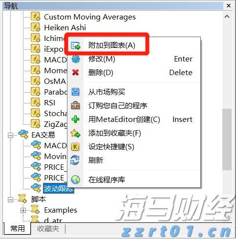 “一扩两稳”目标坚定 真抓实干服务发展——访市商务局党组书记、局长张美玲