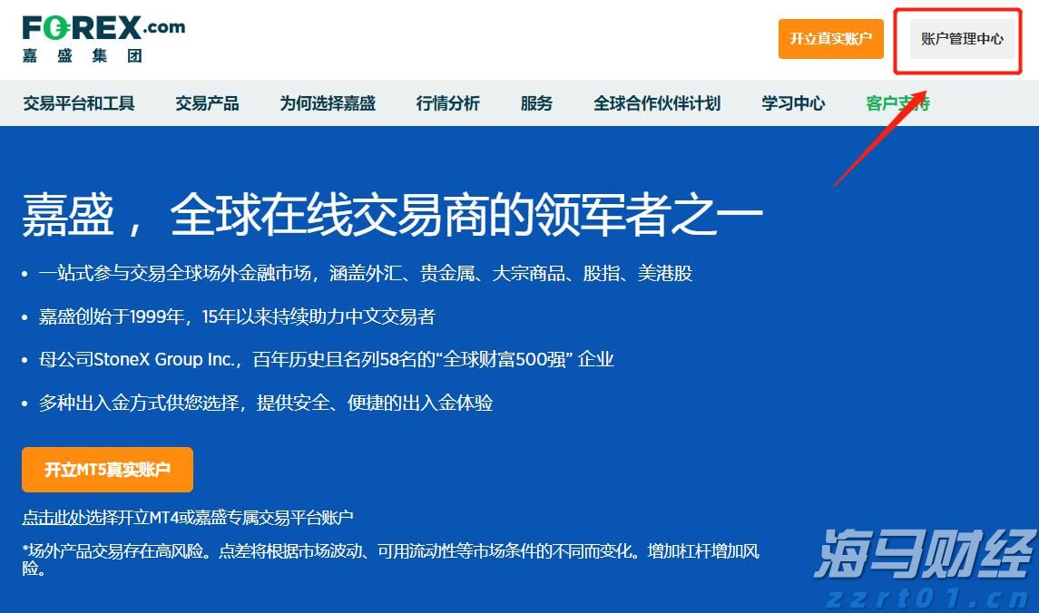 国务院国资委：优化国有资产配置，抵制“内卷”，强化重组整合