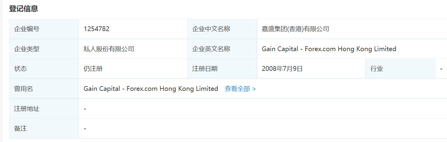 华领医药-B(02552)预期中期溢利约11.84亿元 商业化移交效率提升