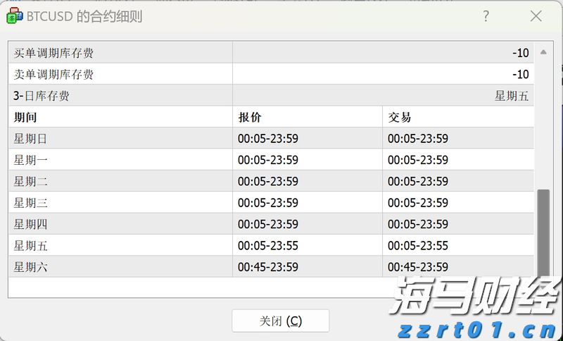 港股开盘 | 恒指高开0.87% 蔚来(09866)大涨近9%