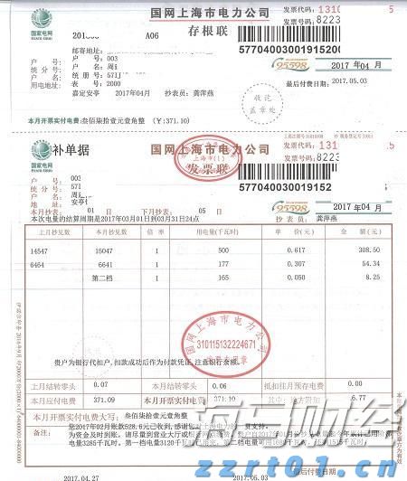 内蒙古市场监管局开展露营地食品安全专项检查