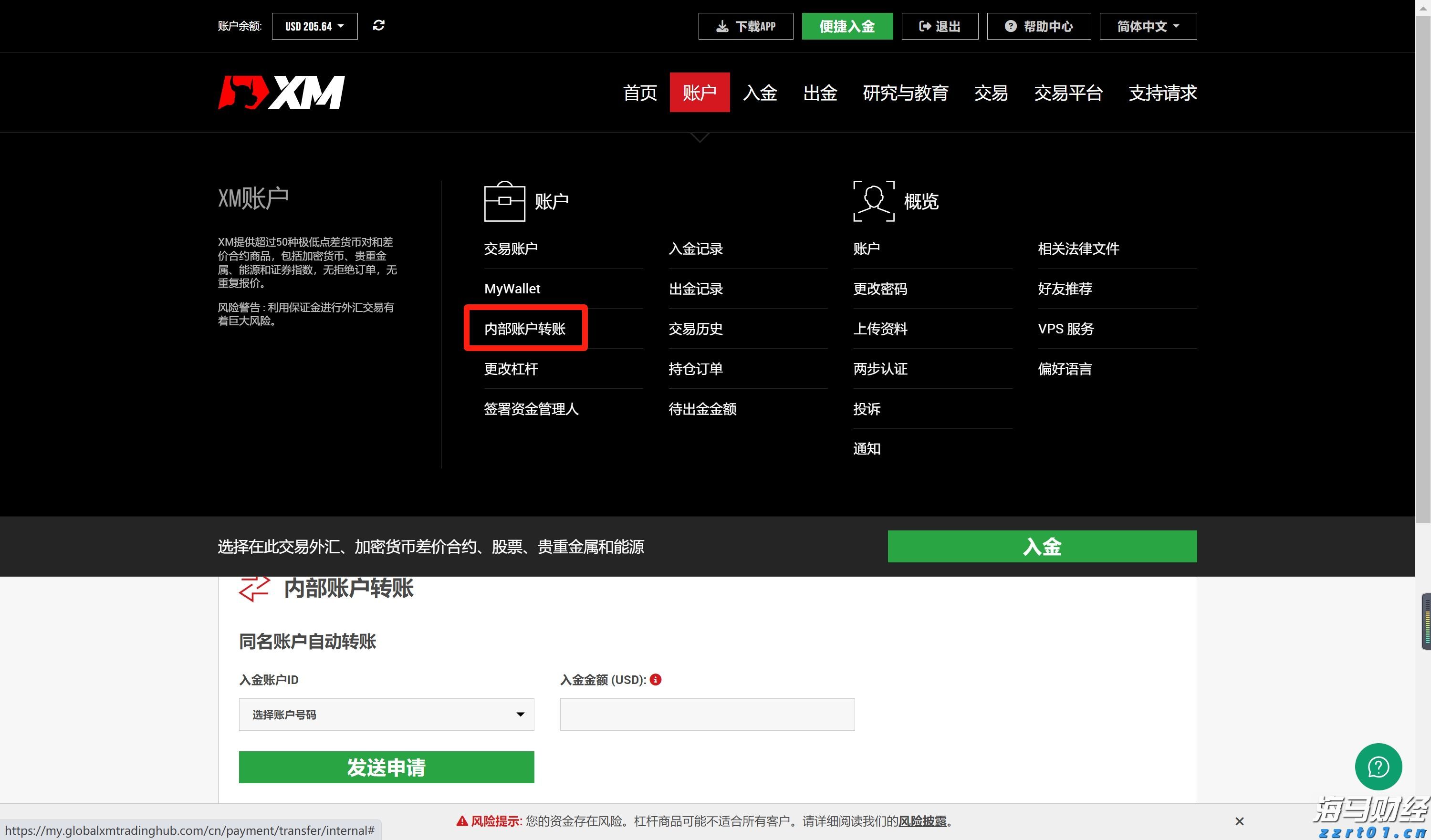 重重困境中的联合健康(UNH.US) 面临美司法部医保调查