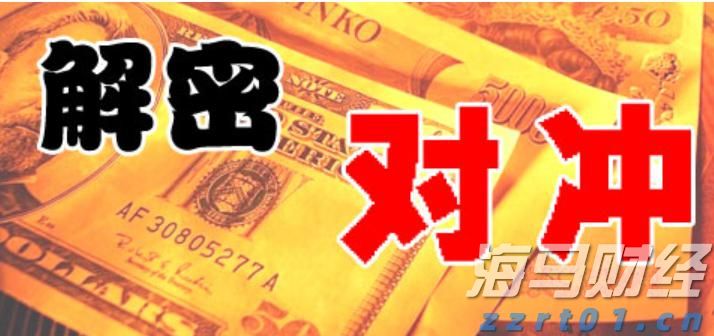 七部门联合发力！张家口市出台新规规范市场监管投诉举报