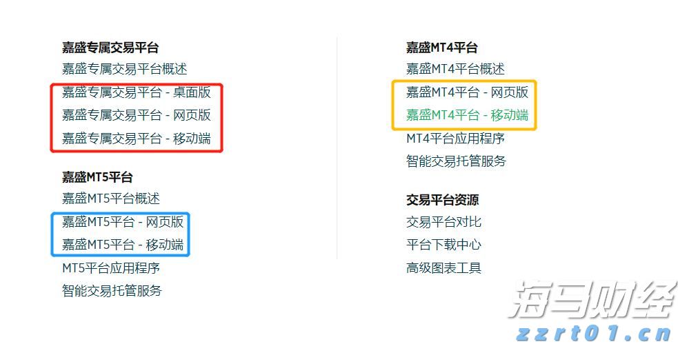 蛇出没活跃期 被咬尽快就医