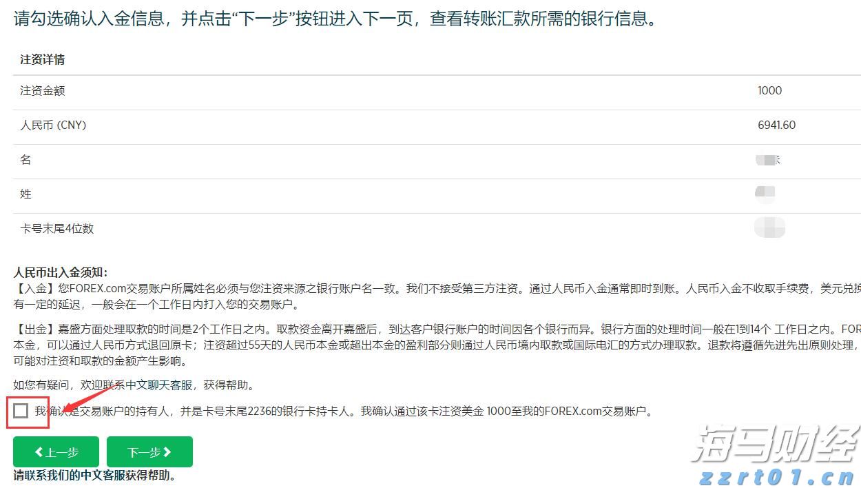 第七届“创响福建”大赛总决赛收官