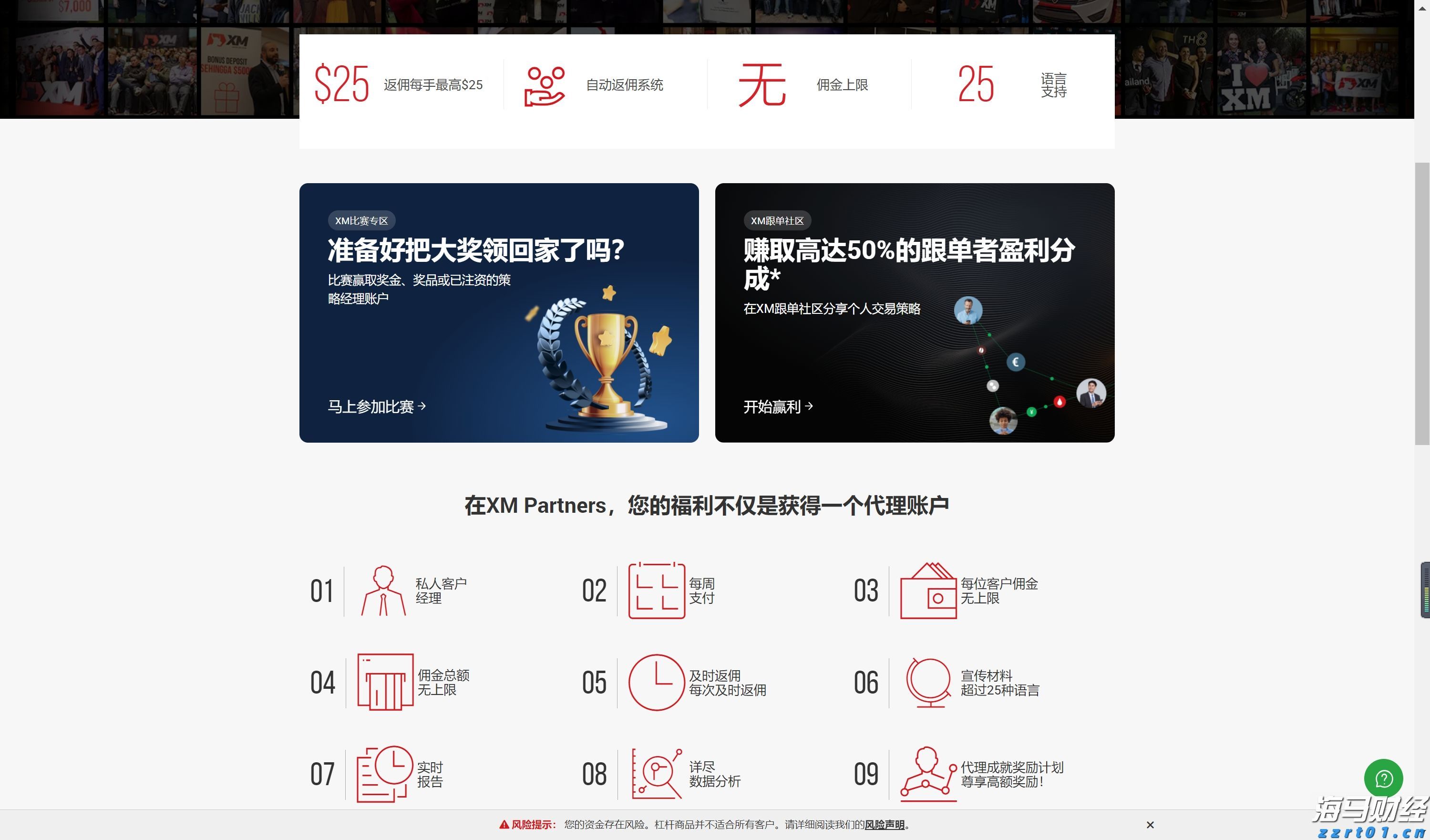 特斯拉(TSLA.US)推出复古未来风格餐厅，正式开张于好莱坞