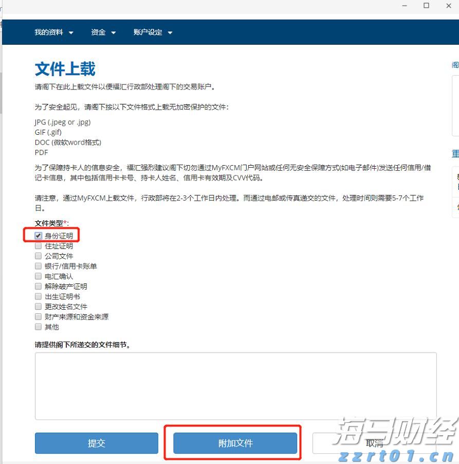 “AI+网络安全”愿景的“身份拼图”! Palo Alto(PANW.US)豪掷250亿美元吞下CyberArk(CYBR.US)