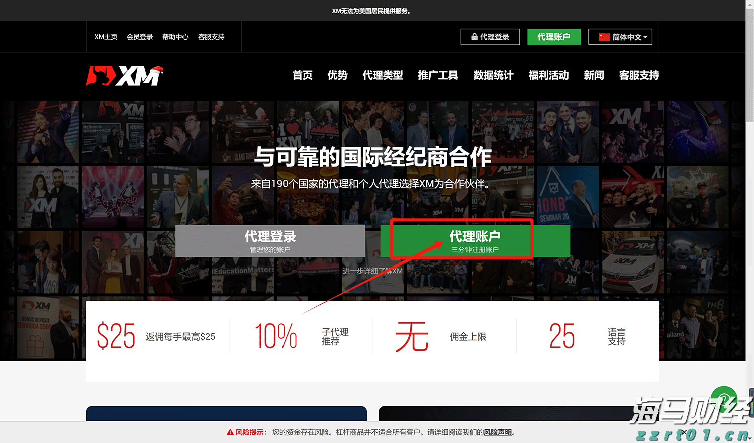 从柏林阁楼到4200亿美元帝国:以太坊十年重塑全球金融底层逻辑