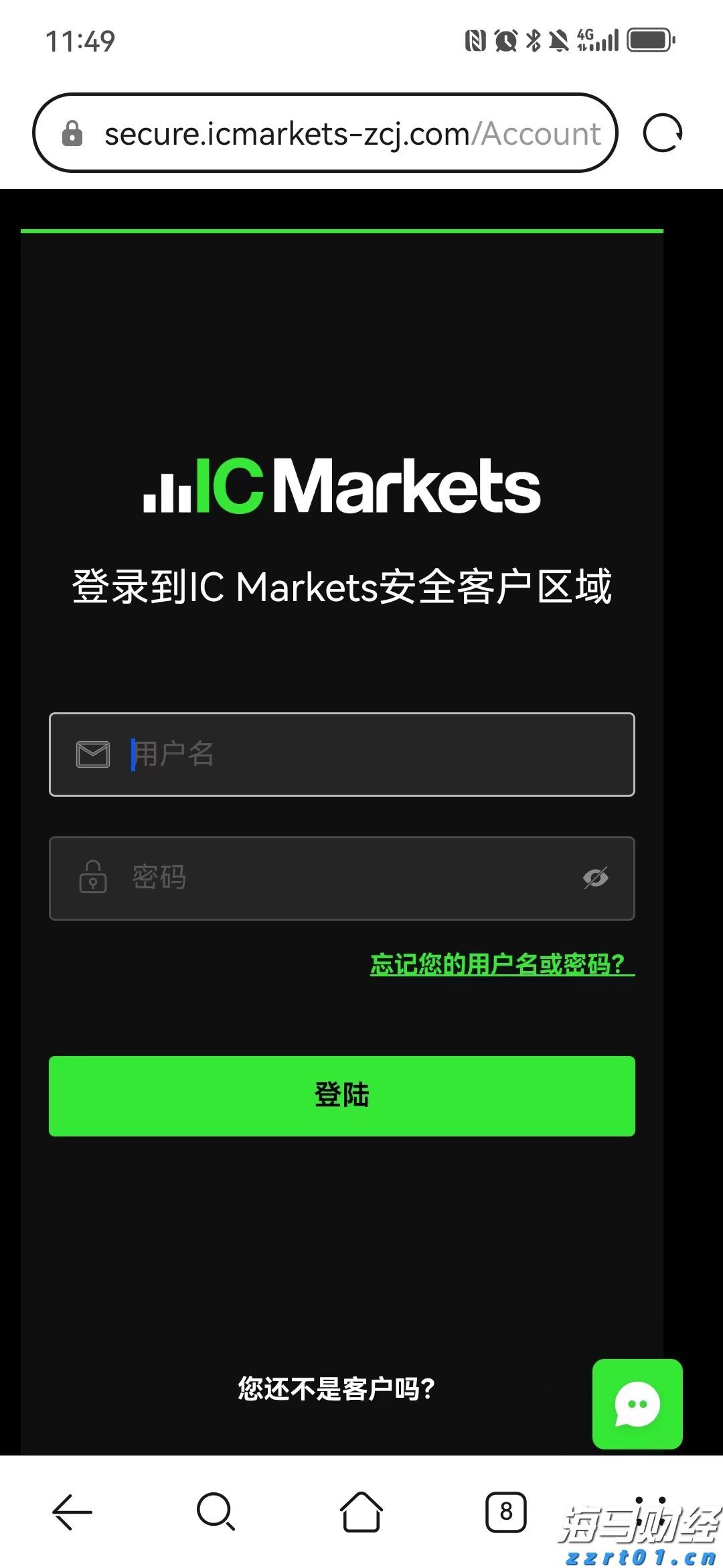 青海省市场监管局部署开展市场监管领域燃气安全隐患排查