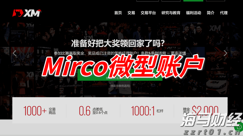 我市多部门协同高效守护路产路权