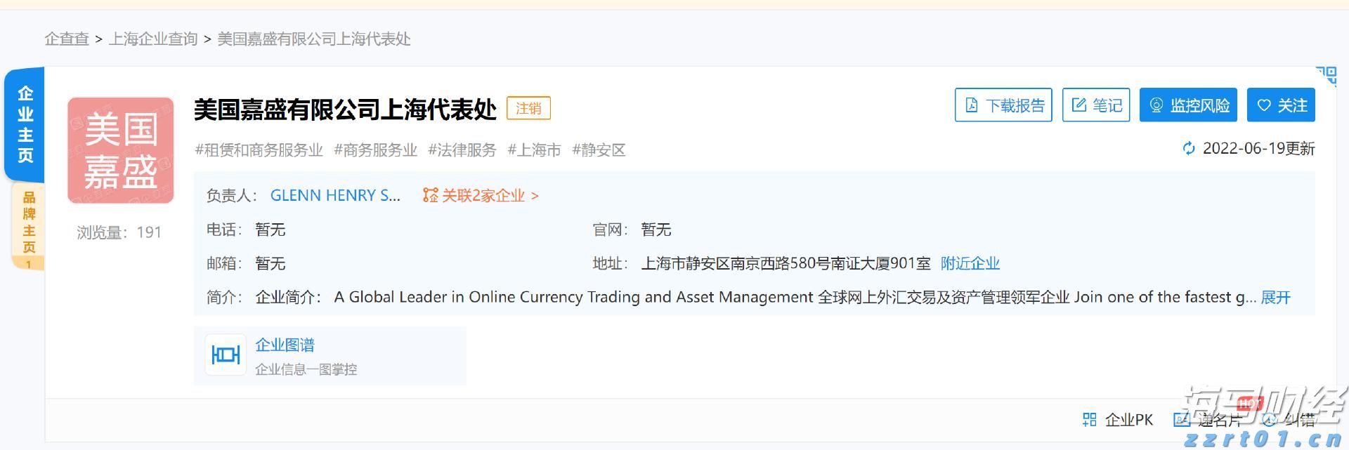 A股收评 | 三大利好推动市场！沪指稳守3600点 海南自贸区概念热潮涌动