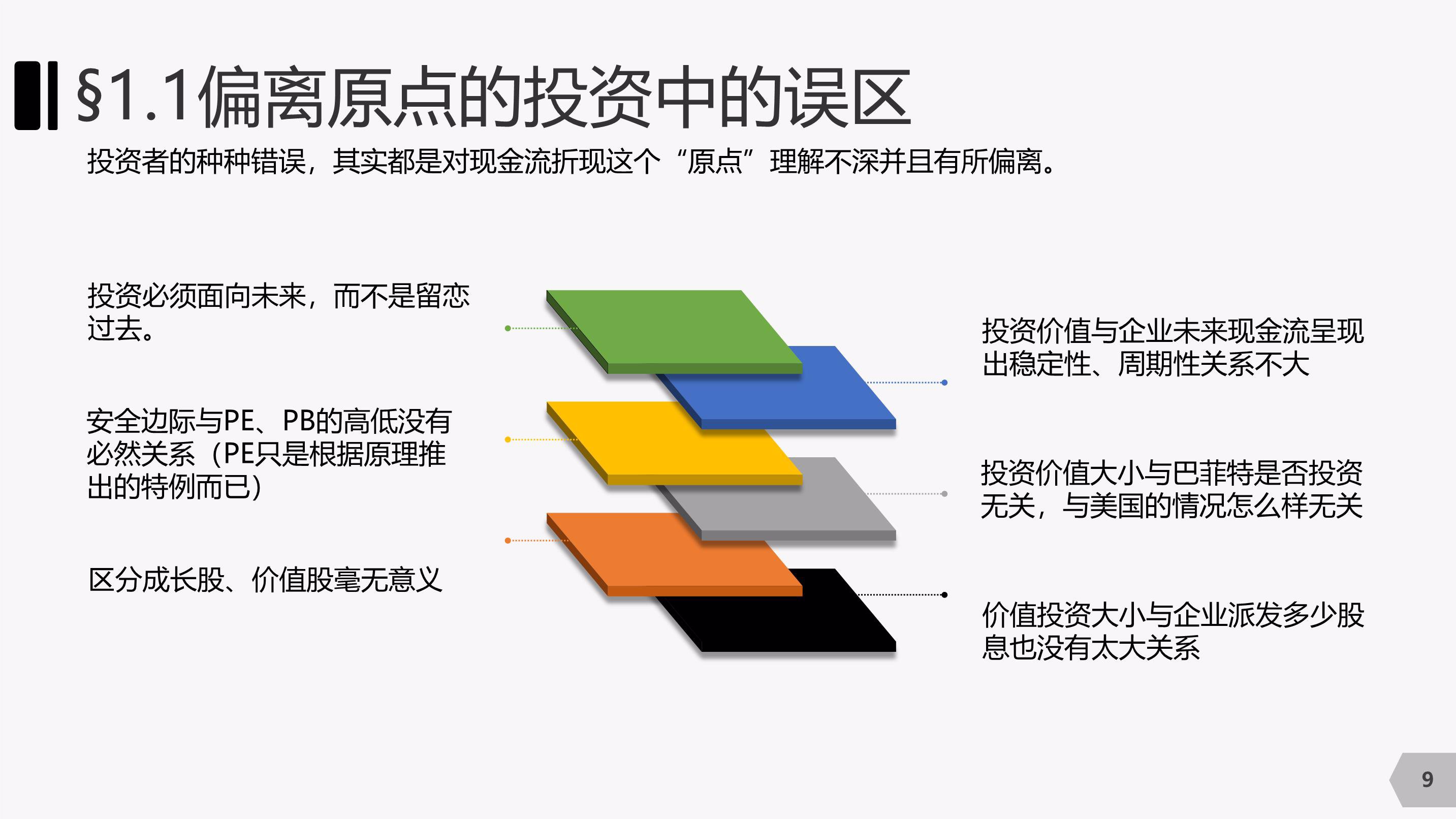“五一”跨境游热潮涌动，合肥边检全力保障出游高峰