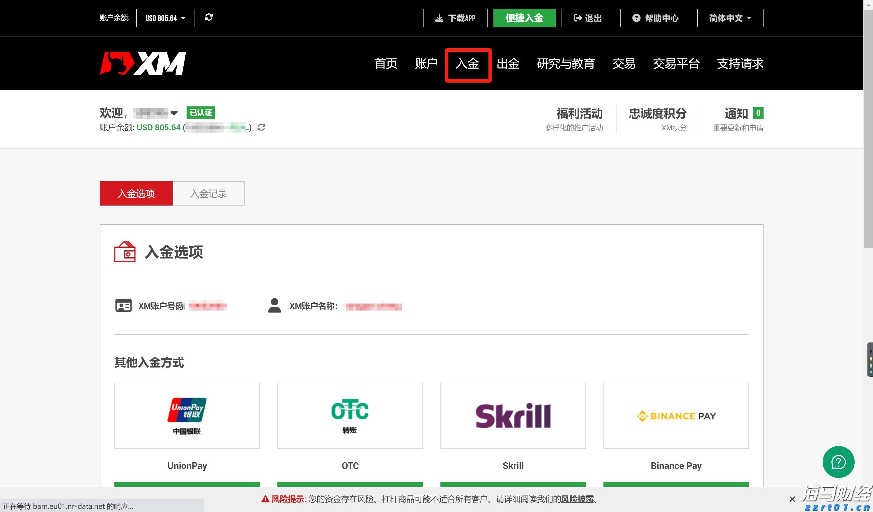 强化预警、落实“九条硬措施”、严格值班值守，张家口市多部门联合发布强降水天气防御提示