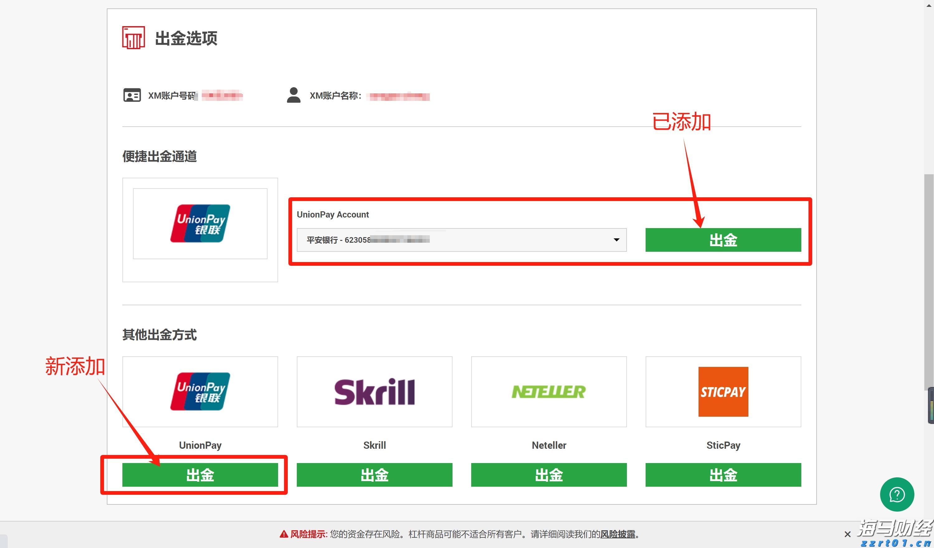 中国女排前队长也来十五运会了！孙玥：台山排球氛围浓厚