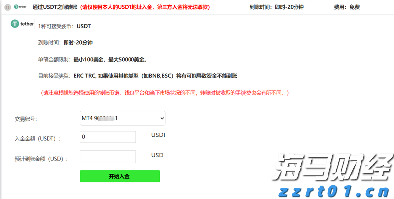 福建向北京大学和国家图书馆赠送《八闽文库》新书