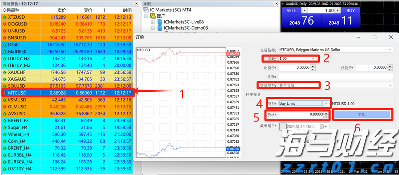 广东高温天气将缓解!9月7日起有局部大雨或暴雨