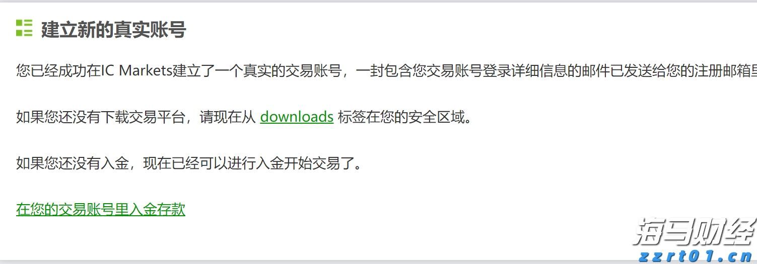 澳洲联储6:3分歧维持利率不变，审慎放宽政策需更多通胀数据