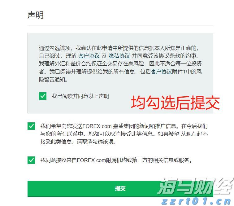 美银Q2减持微软、英伟达、苹果,博通首进前十显锋芒