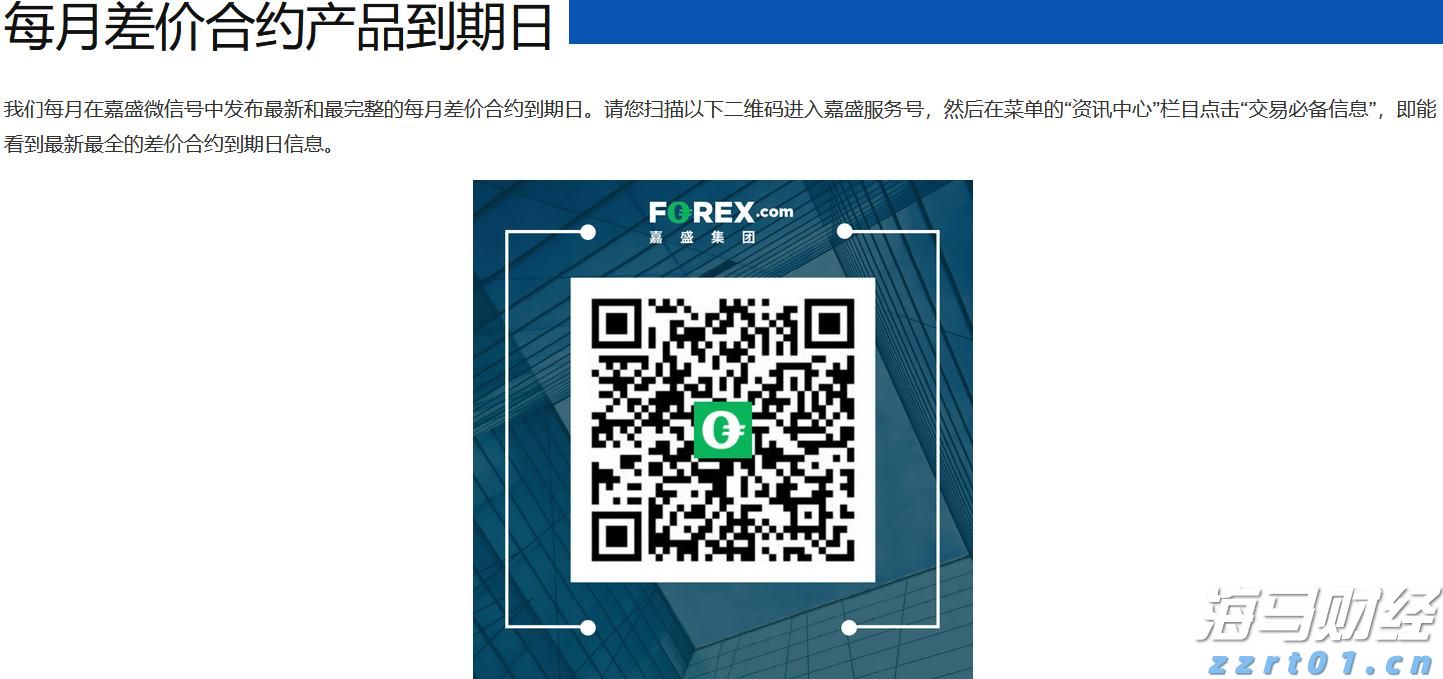 广东举行侵权假冒伪劣商品集中统一销毁行动