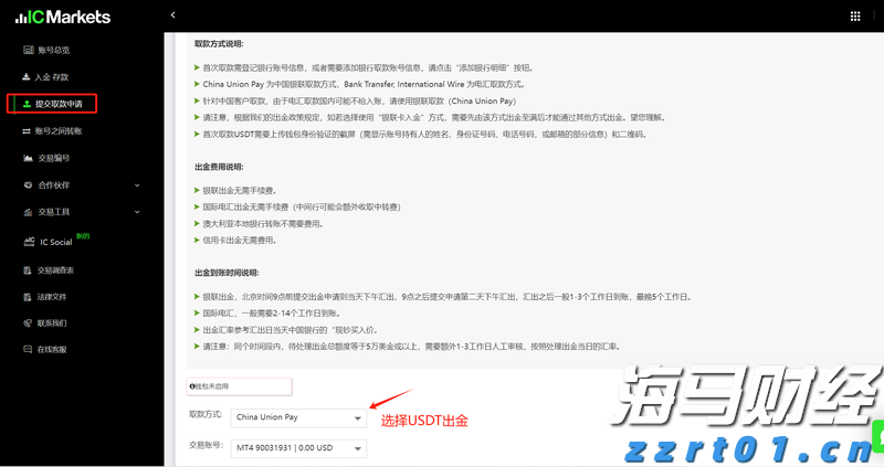 青海：开展“点对点”合规辅导 促进“实打实”能力提升