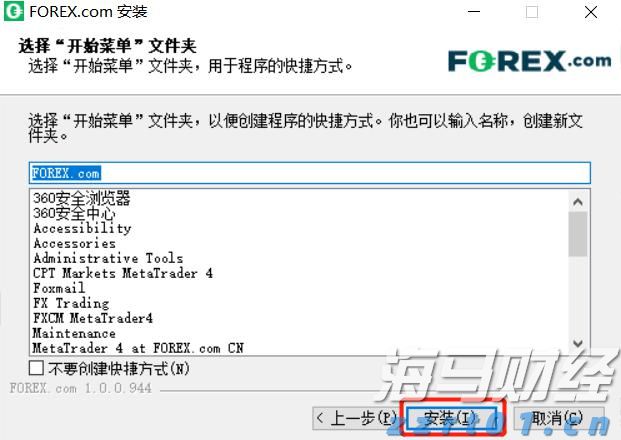 快讯丨贵港市党建引领基层治理协调机制第二次全体会议召开 朱会东主持并讲话
