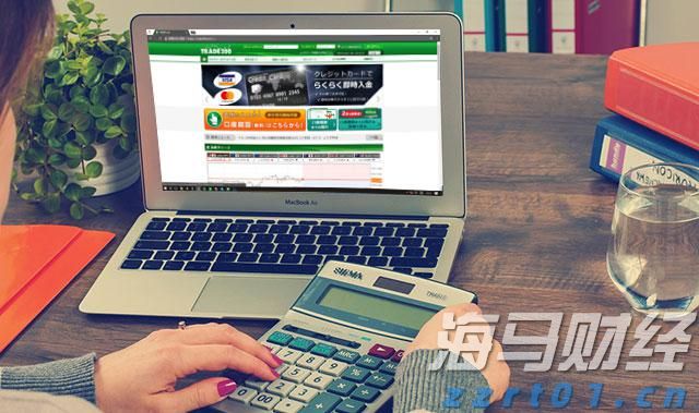 两岸农业融合发展研究中心成立
