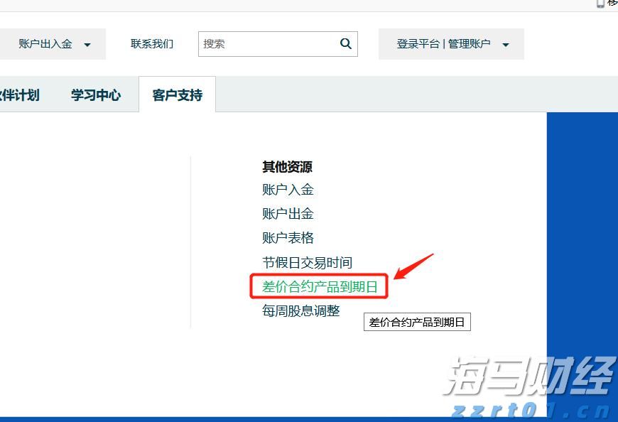 喜讯!梅州综保区2024年绩效评估全国排名跃升,实现“脱C进B”