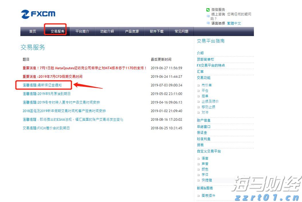 前4个月我市规模以上工业延续稳中向好态势