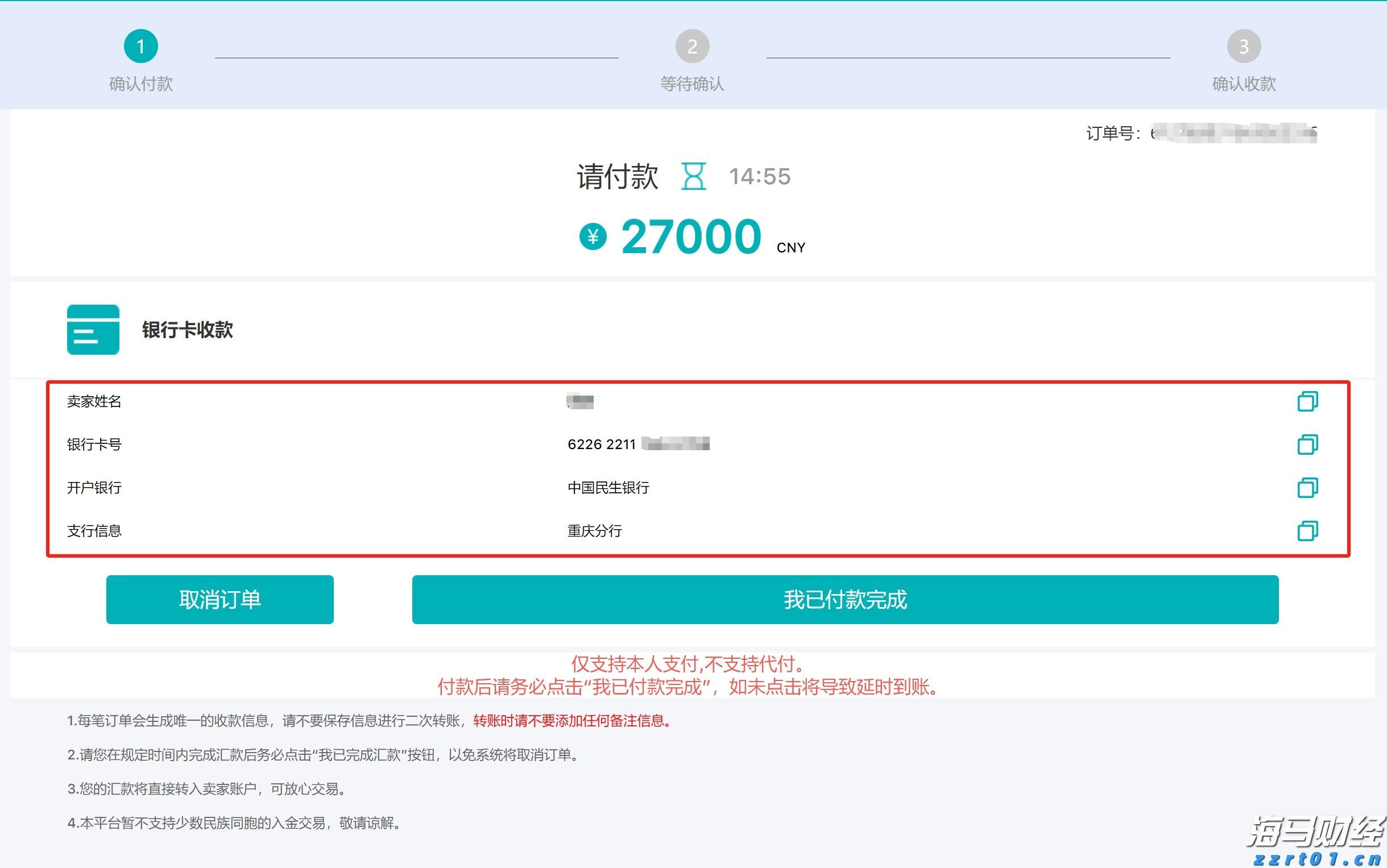 端午假期结束新一轮雨水来“消暑”