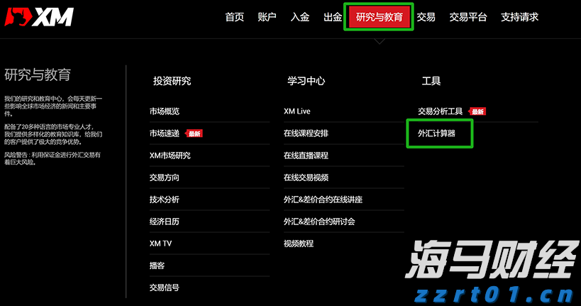 新股前瞻|智能汽车的升温趋势,镁佳股份赴港IPO能否赢得市场关注?