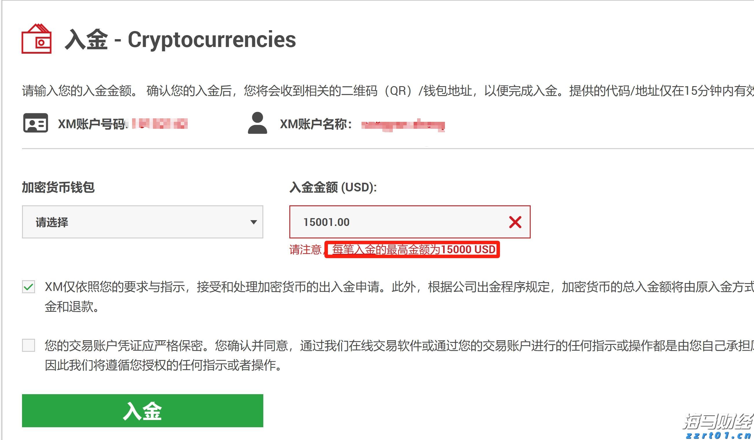事关暑期校外培训！市教育局倡议：依法依规办学，共筑教育良好生态