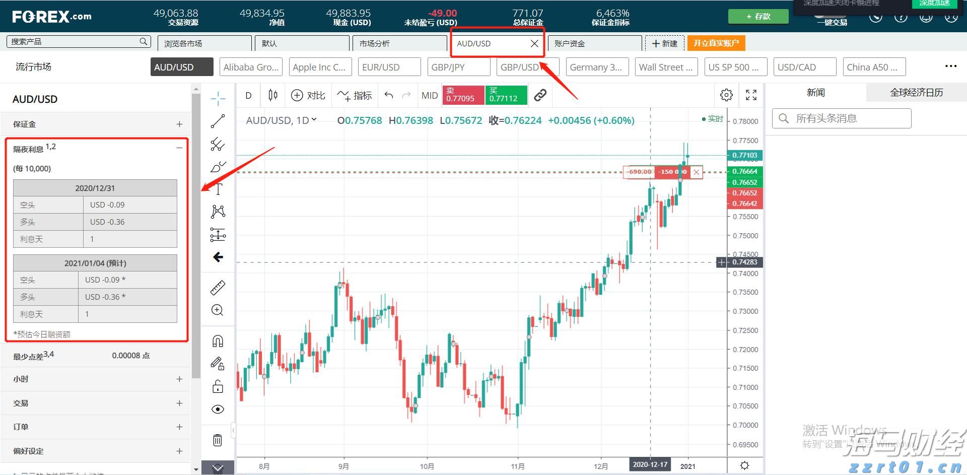 兴农评|每年3600元“育儿红包”,给农村娃娃的成长加颗糖
