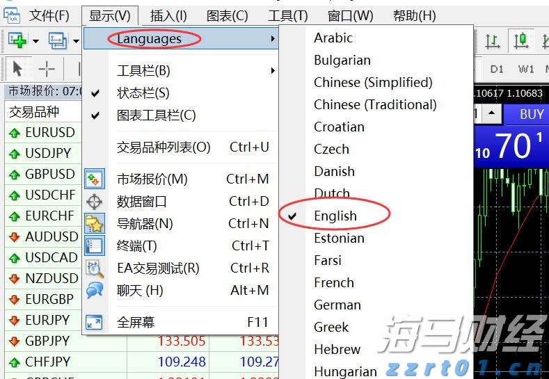 民族团结之花盛开八闽