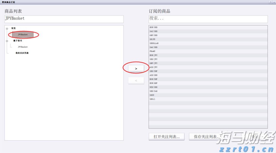 油价下调！7月16日零时起，加满一箱92号汽油将少花5元！