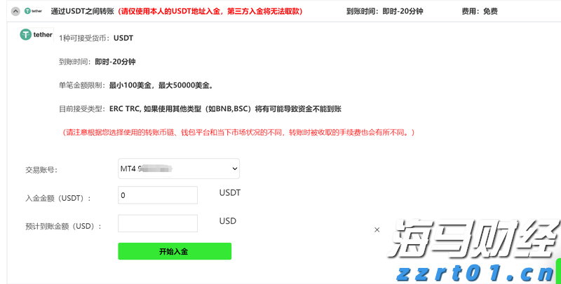 快讯丨我市组织参加全区传达贯彻全国两会精神大会