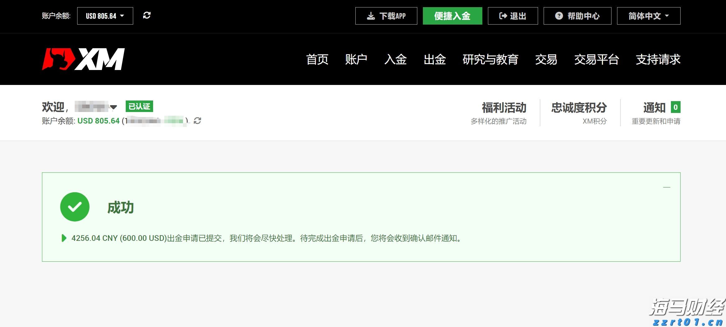 我国消费品新增1964万种