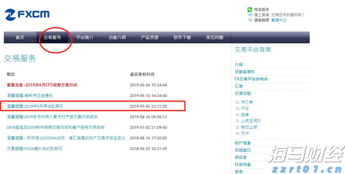 高考考生请注意！广东省教育考试院发布高考温馨提示