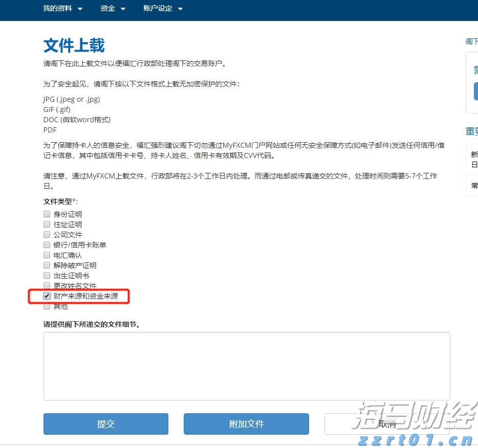 我市19所市级普惠托育园集中开园