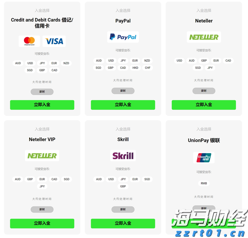 国家发展改革委:2025年上半年以工代赈吸纳208万名低收入群众就近就业