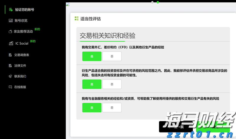 工行肥东支行开展助考便民志愿服务活动